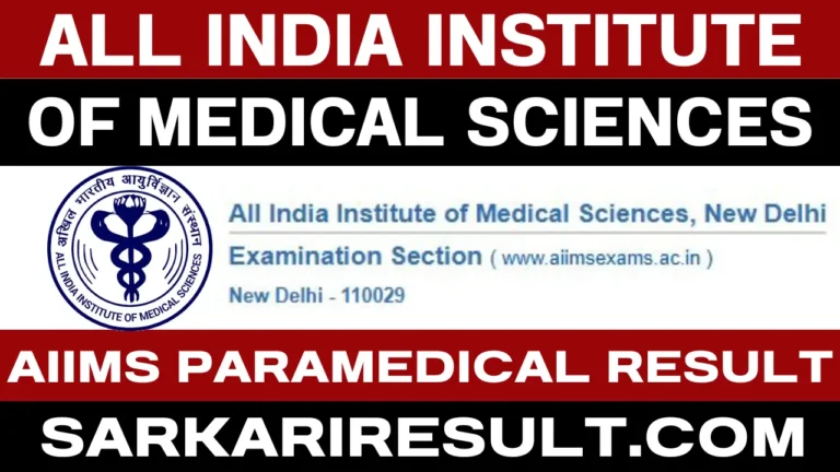 AIIMS Paramedical Result 2025 PDF Download