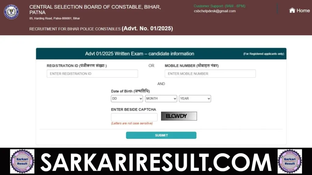 bihar police admit card