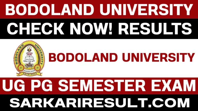 check bodoland university ba bsc bcom semester result