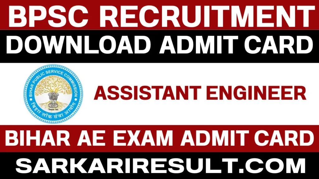 bpsc ae admit card 2025 download