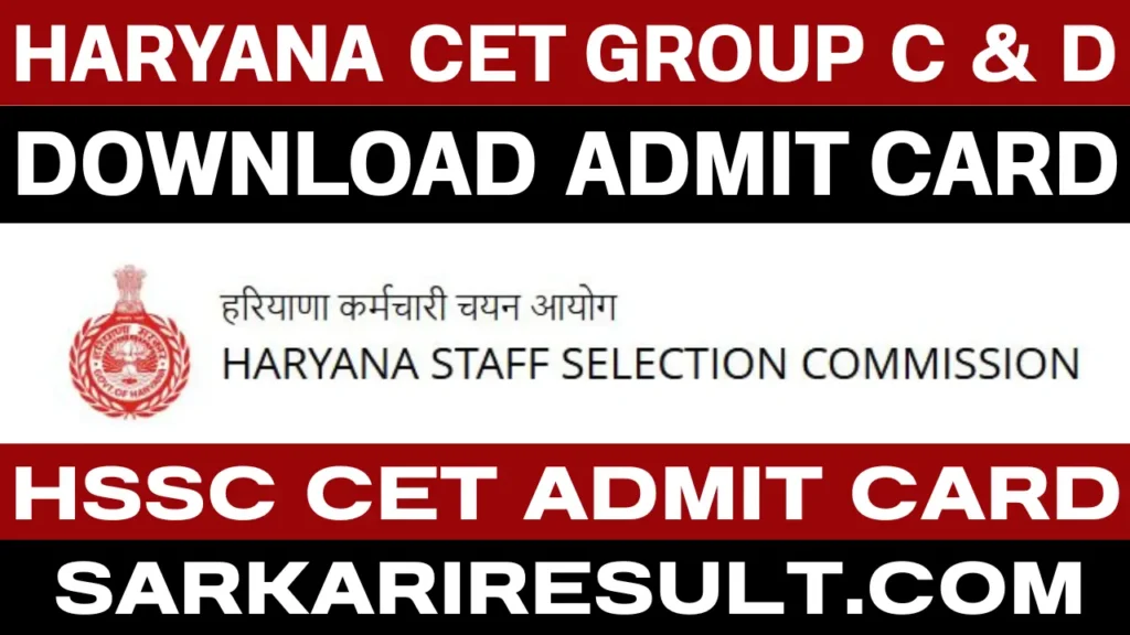 hssc cet admit card