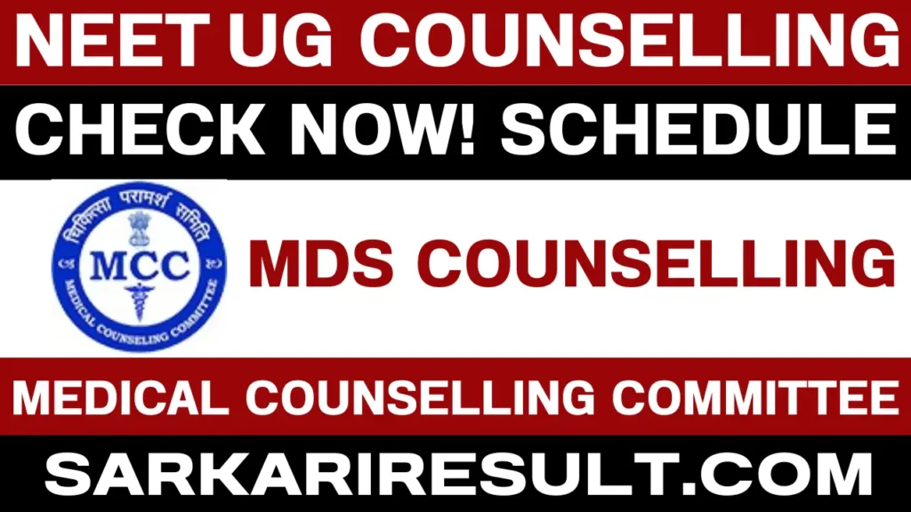 mcc neet ug counselling