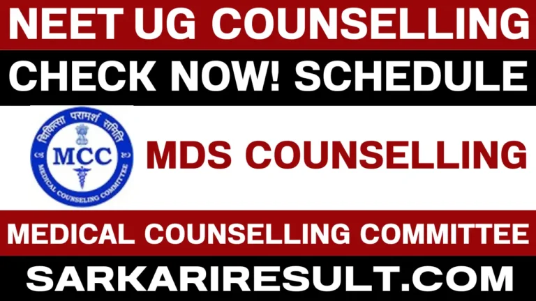 mcc neet ug counselling