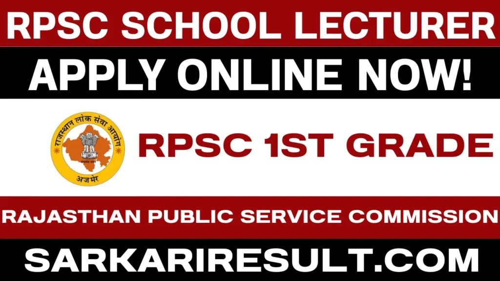 rpsc school lecturer recruitment