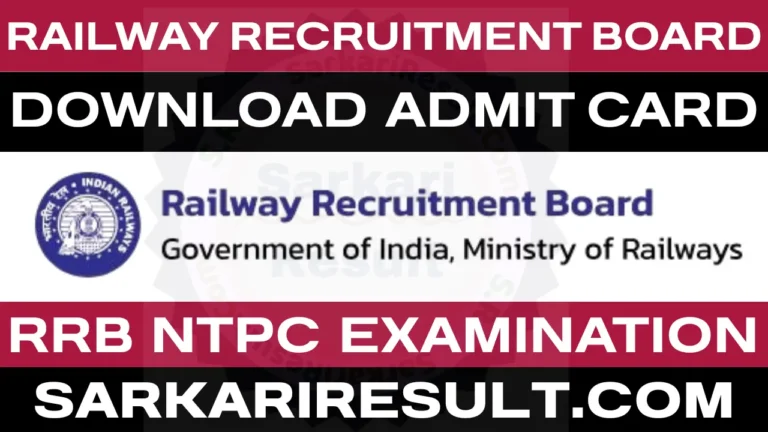 rrb ntpc admit card download link