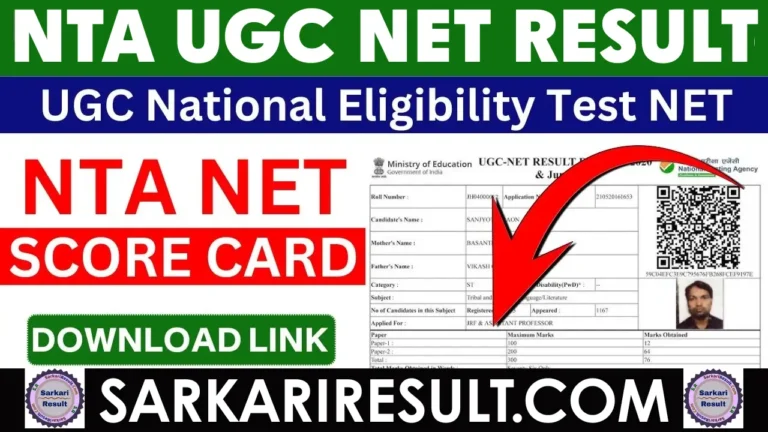 UGC NET Result June download link