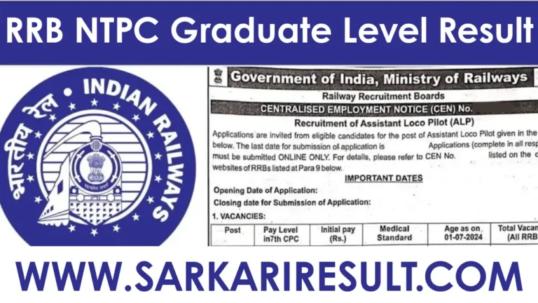 rrb ntpc result