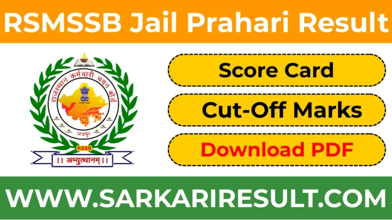rsmssb jail prahari result