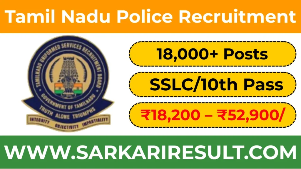 tnusrb police constable recruitment